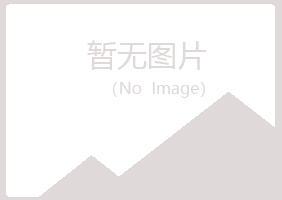 黑山县欢心媒体有限公司